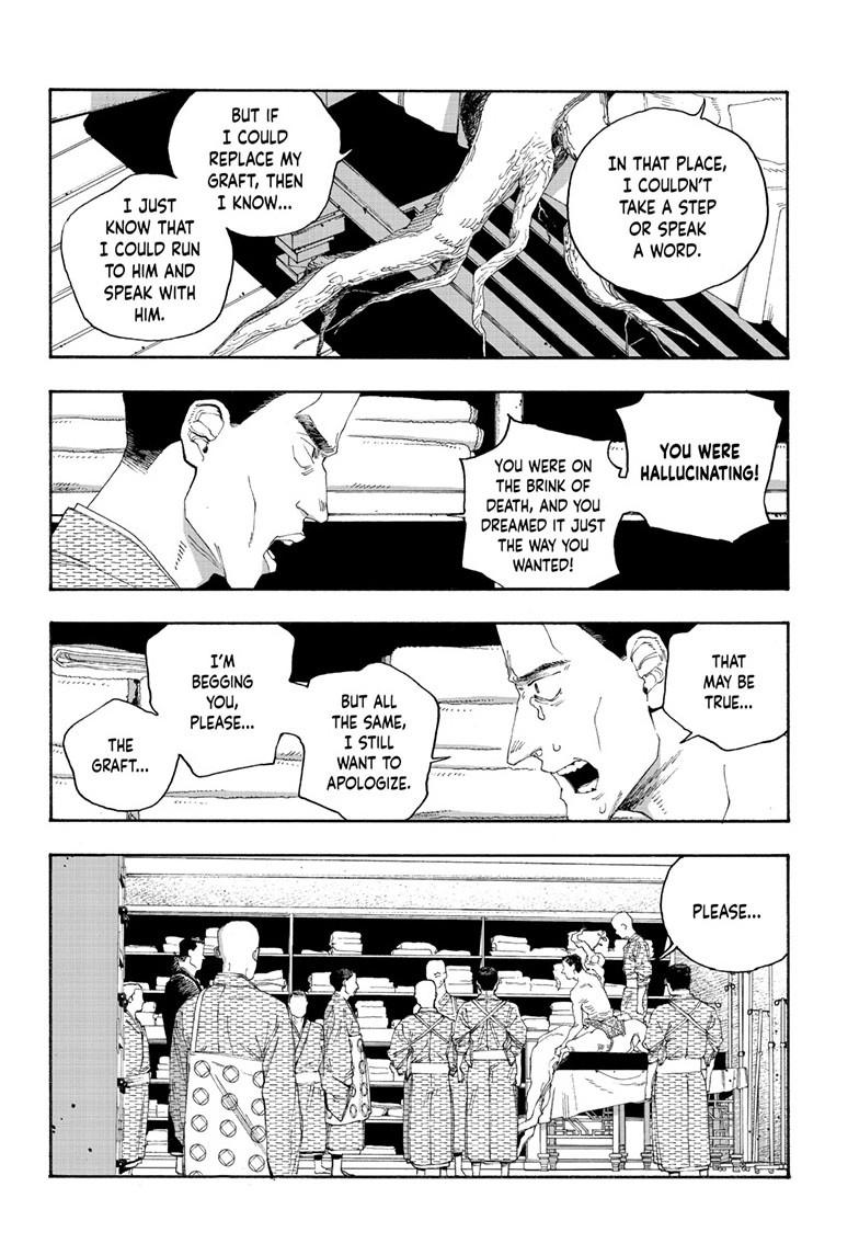 Read Fool Night en Manga Online