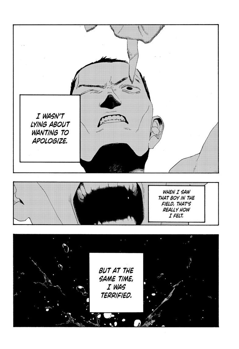 Read Fool Night en Manga Online