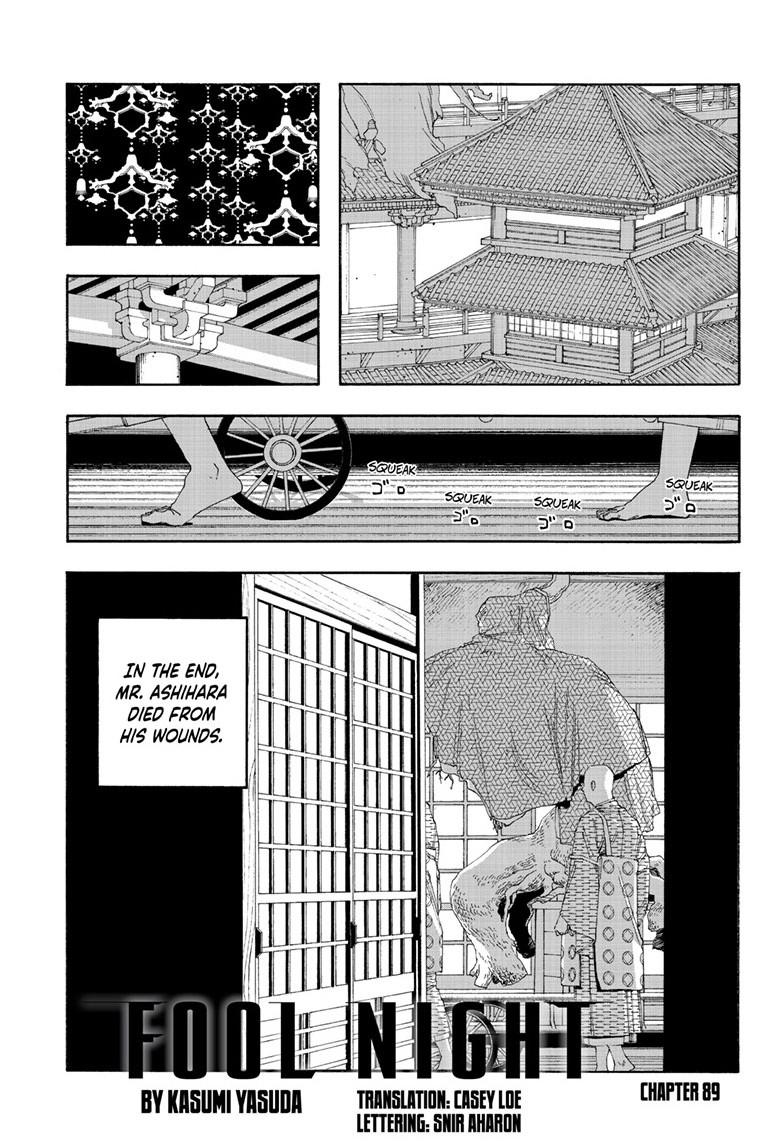 Read Fool Night en Manga Online
