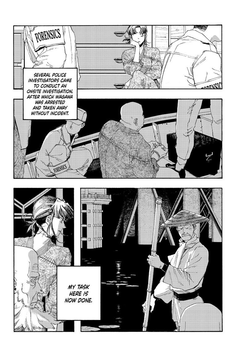 Read Fool Night en Manga Online