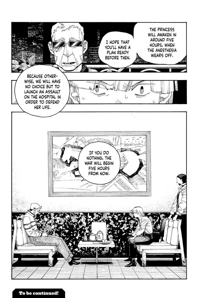 Read Fool Night en Manga Online