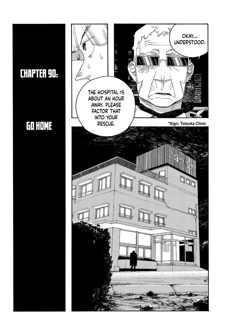 Read Fool Night en Manga Online