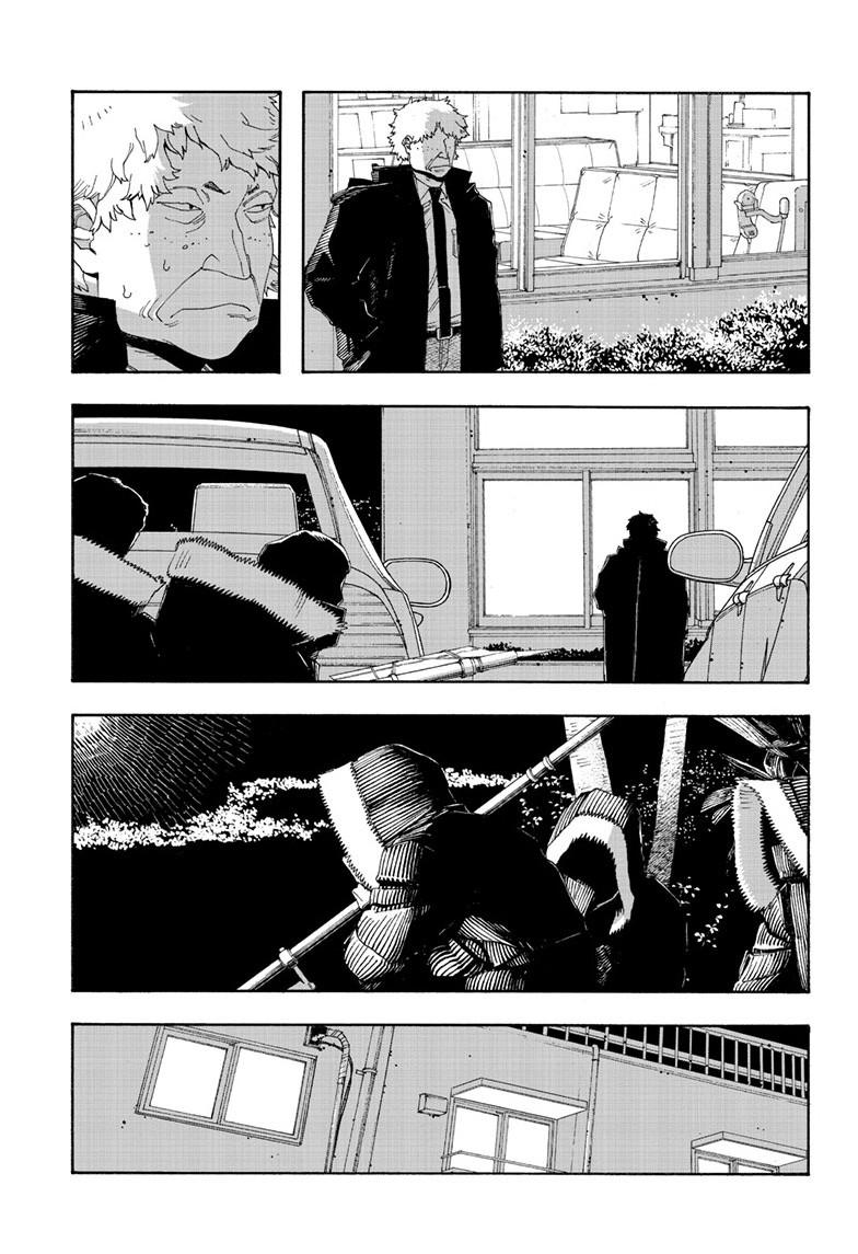 Read Fool Night en Manga Online