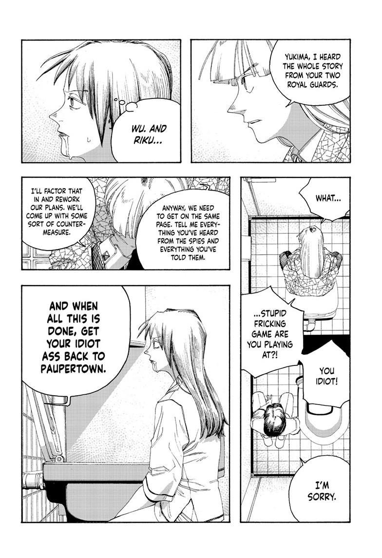 Read Fool Night en Manga Online