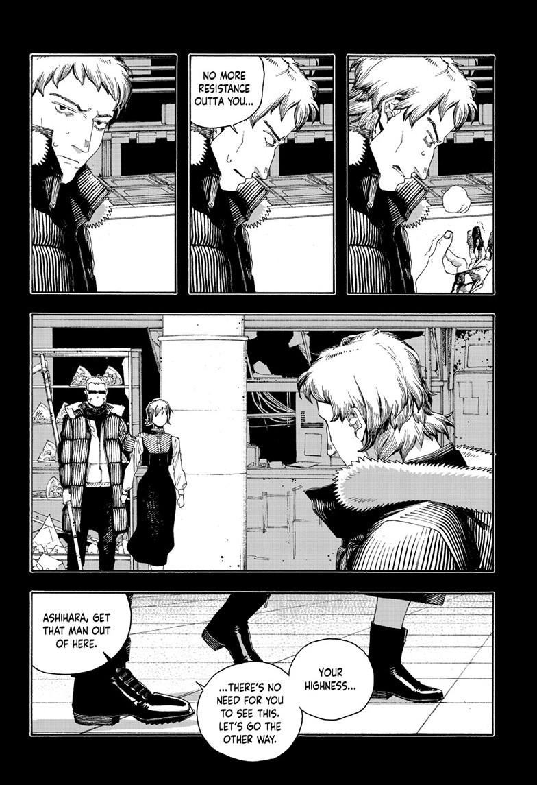 Read Fool Night en Manga Online