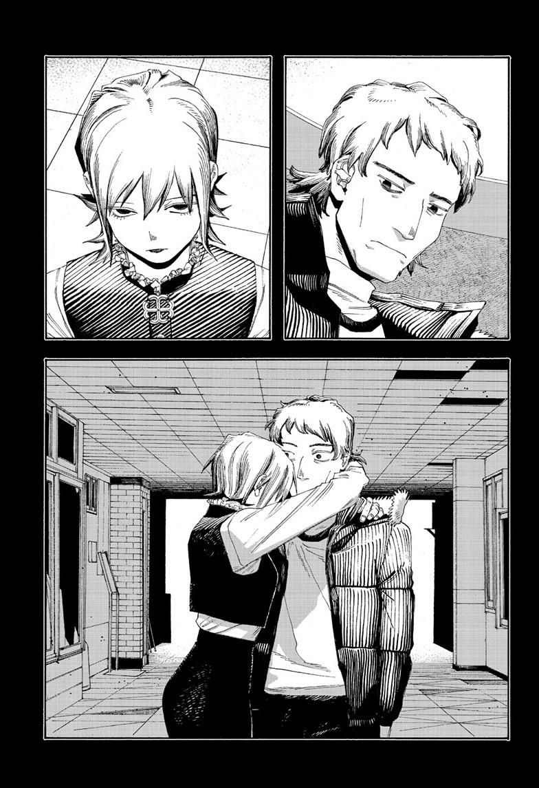 Read Fool Night en Manga Online