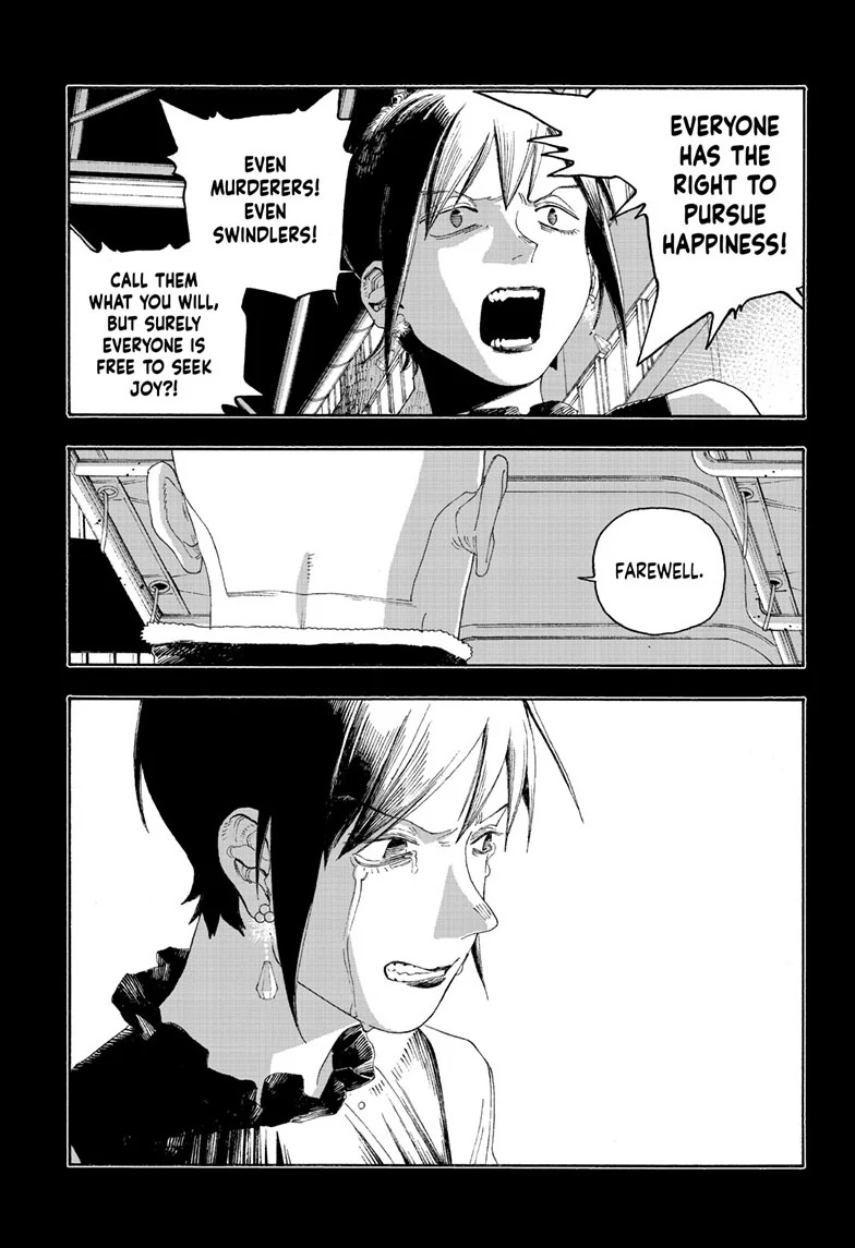 Read Fool Night en Manga Online