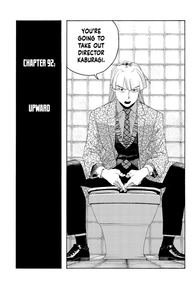 Read Fool Night en Manga Online