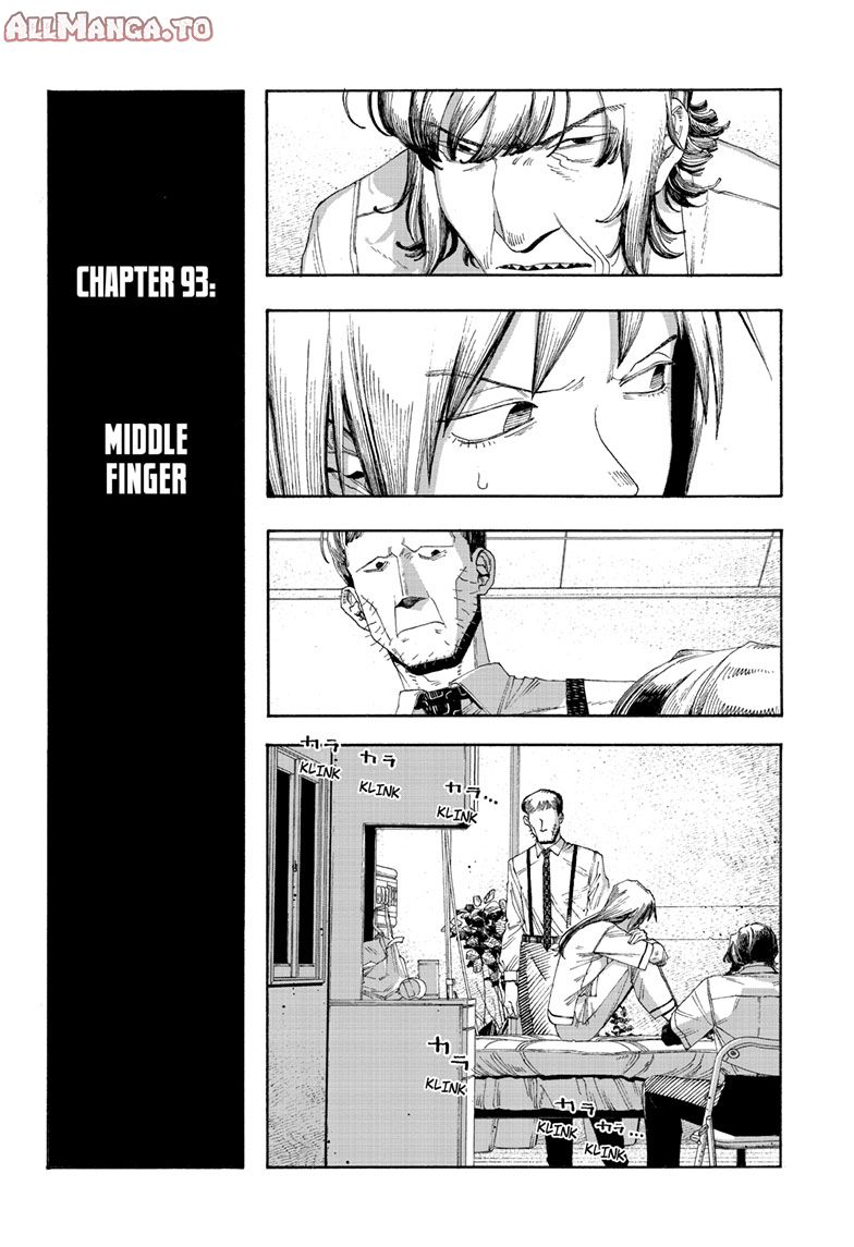 Read Fool Night en Manga Online