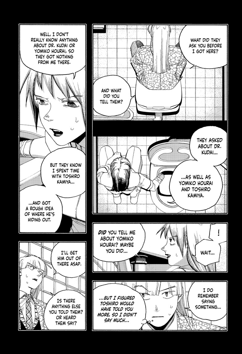 Read Fool Night en Manga Online