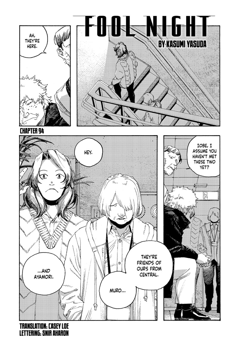 Read Fool Night en Manga Online
