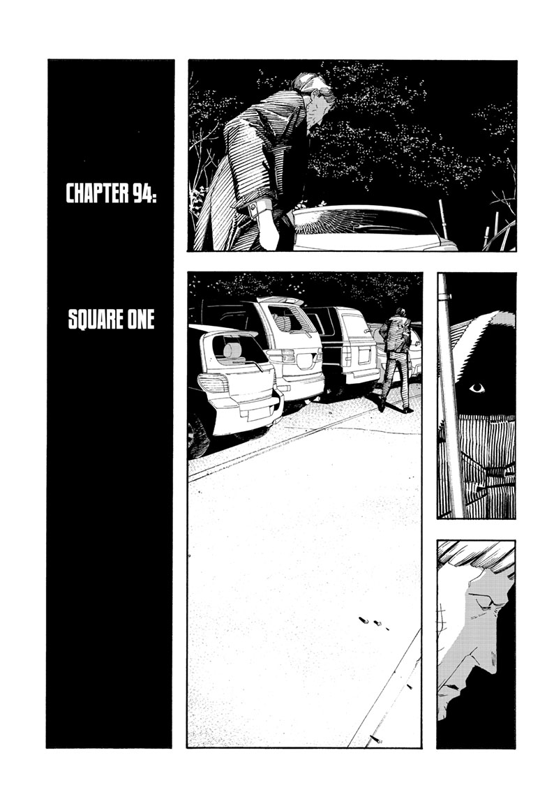 Read Fool Night en Manga Online