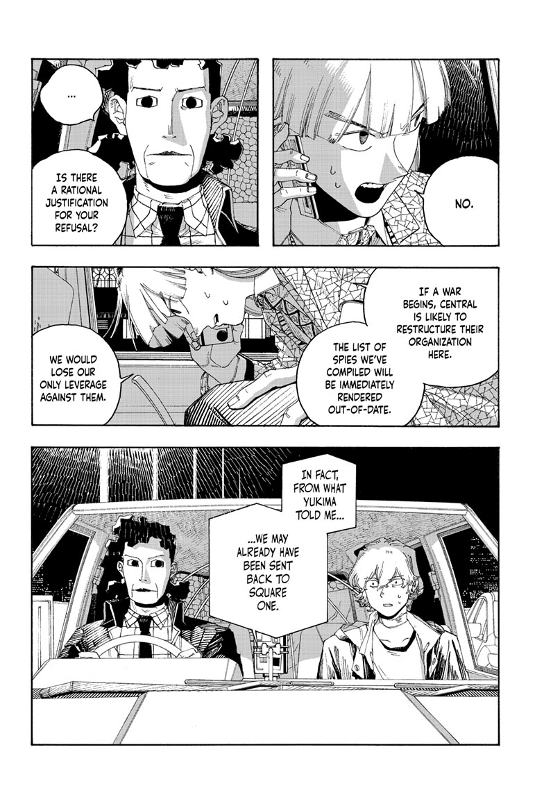 Read Fool Night en Manga Online