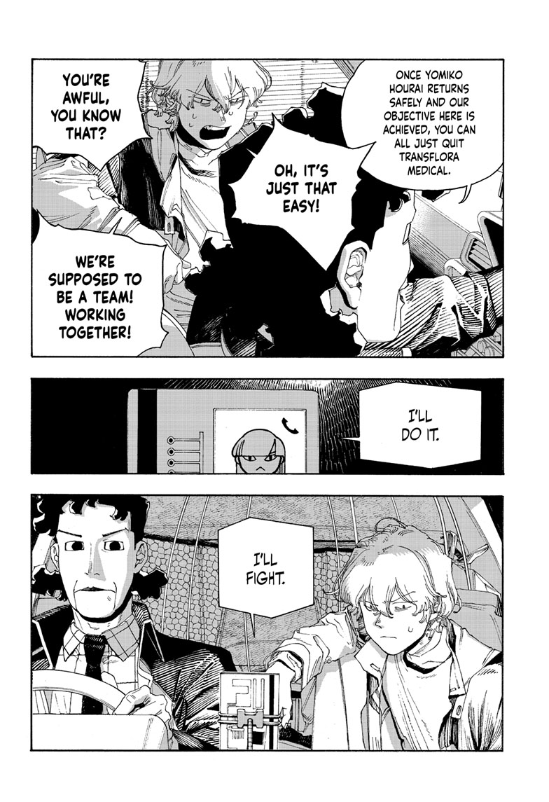 Read Fool Night en Manga Online