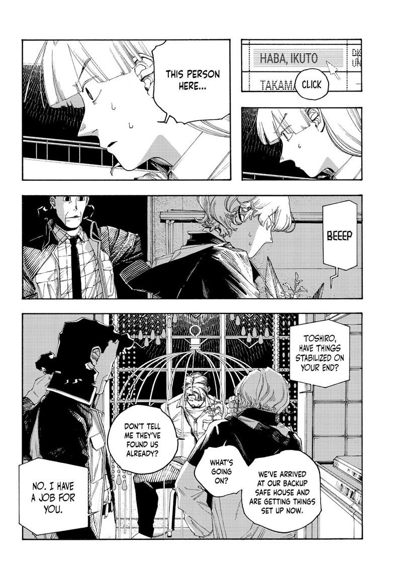 Read Fool Night en Manga Online