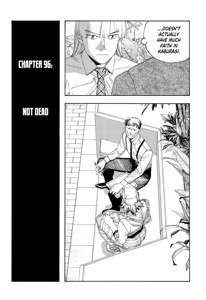 Read Fool Night en Manga Online