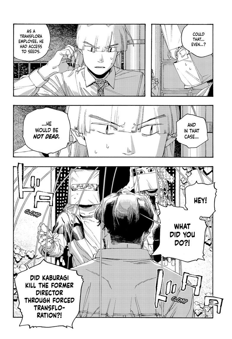 Read Fool Night en Manga Online