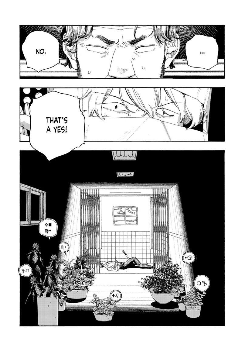 Read Fool Night en Manga Online