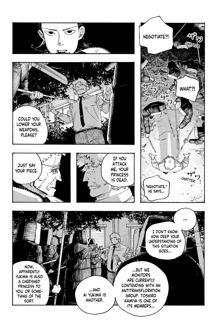 Read Fool Night en Manga Online