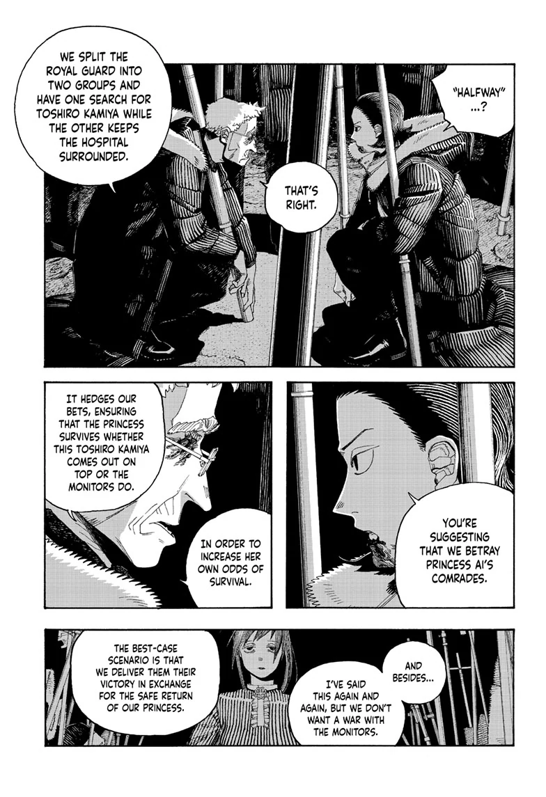 Read Fool Night en Manga Online