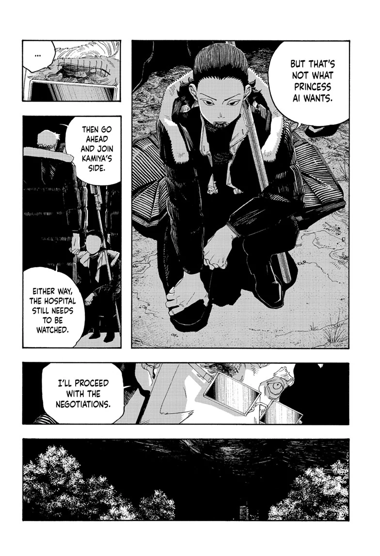 Read Fool Night en Manga Online