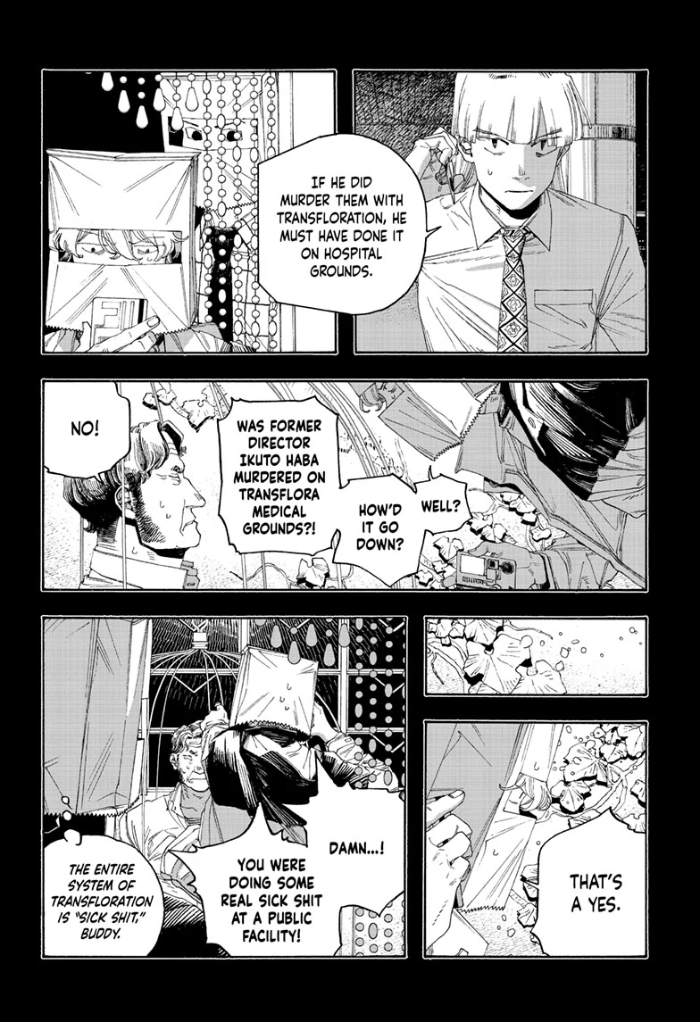 Read Fool Night en Manga Online
