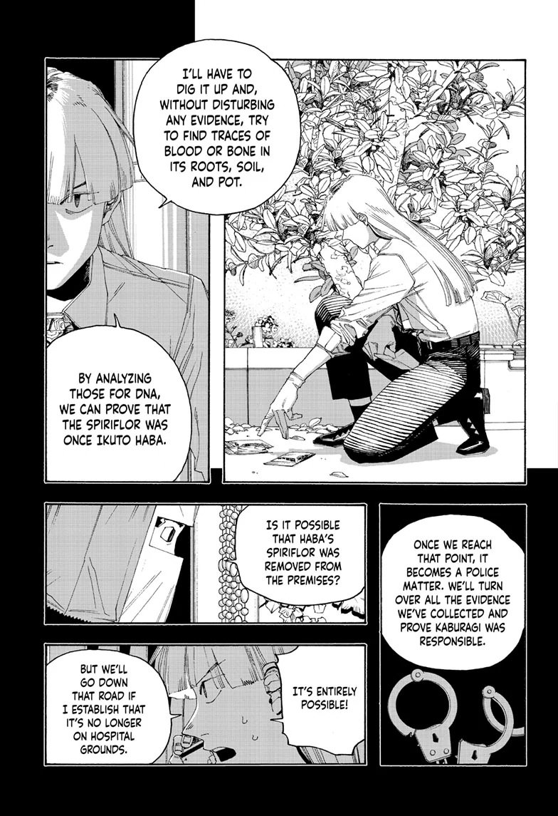 Read Fool Night en Manga Online