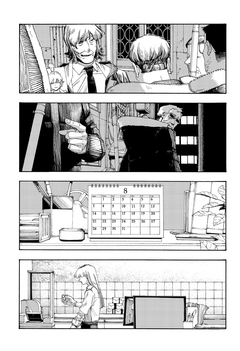 Read Fool Night en Manga Online