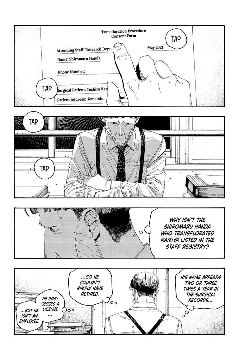 Read Fool Night en Manga Online