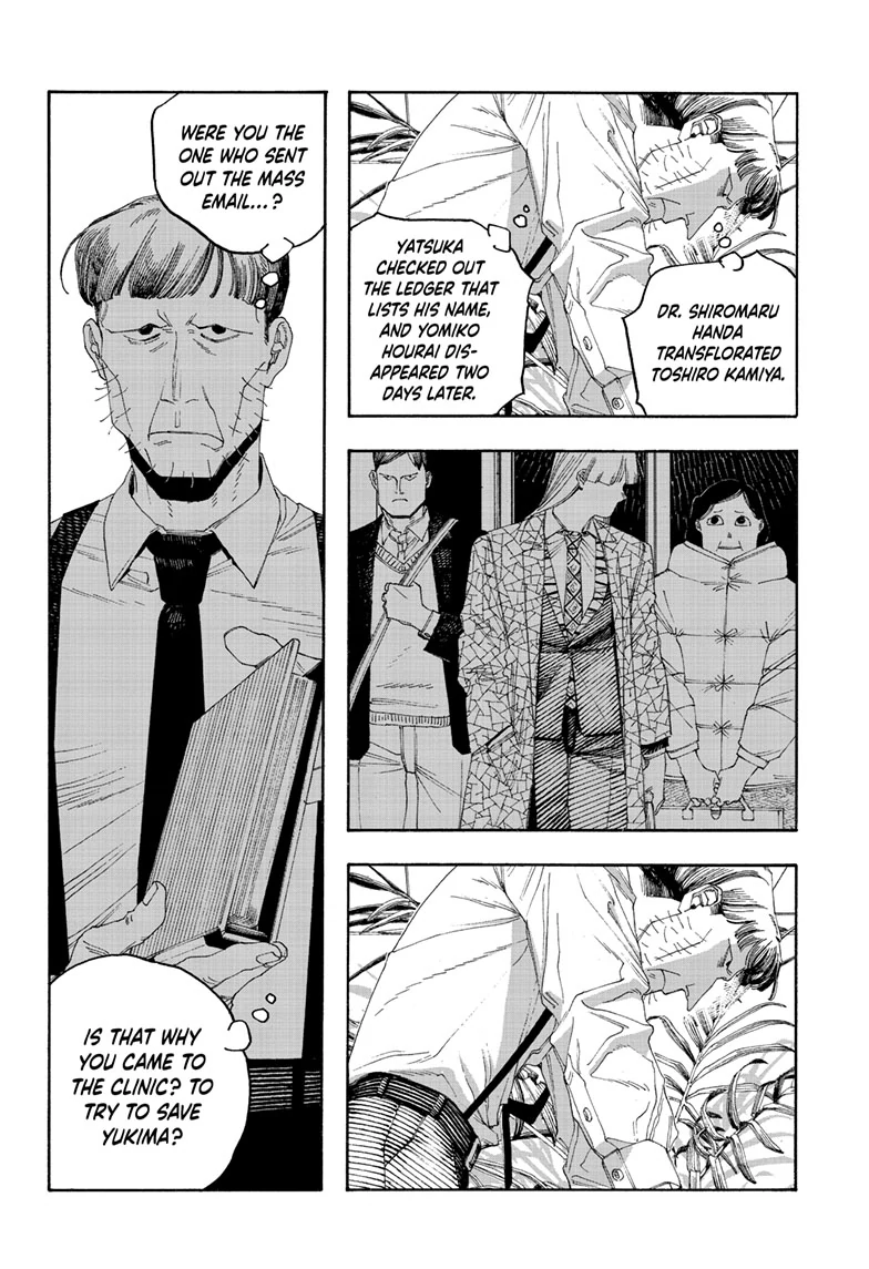 Read Fool Night en Manga Online