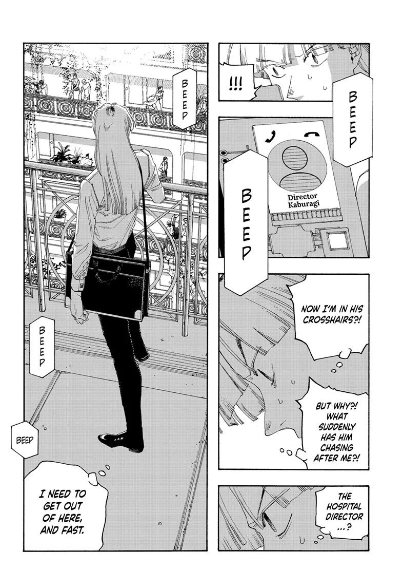 Read Fool Night en Manga Online