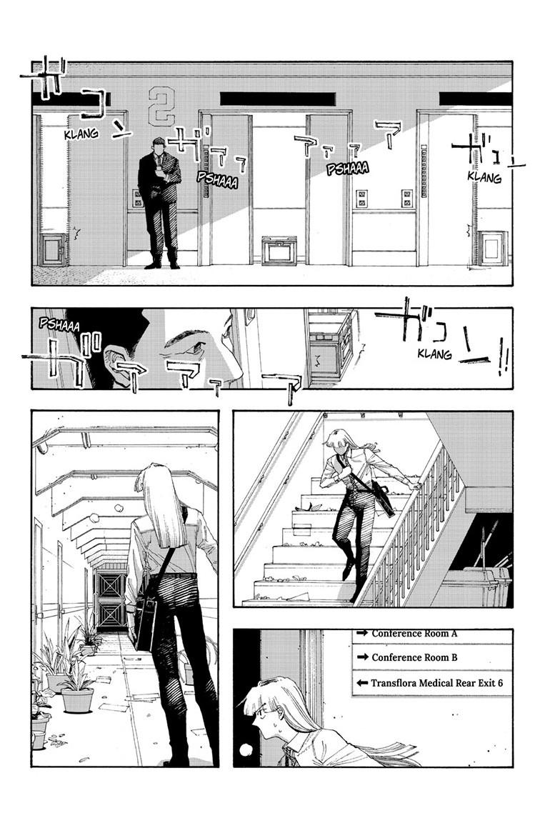 Read Fool Night en Manga Online