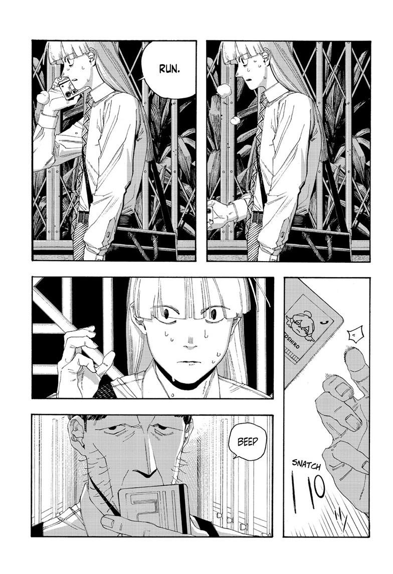 Read Fool Night en Manga Online