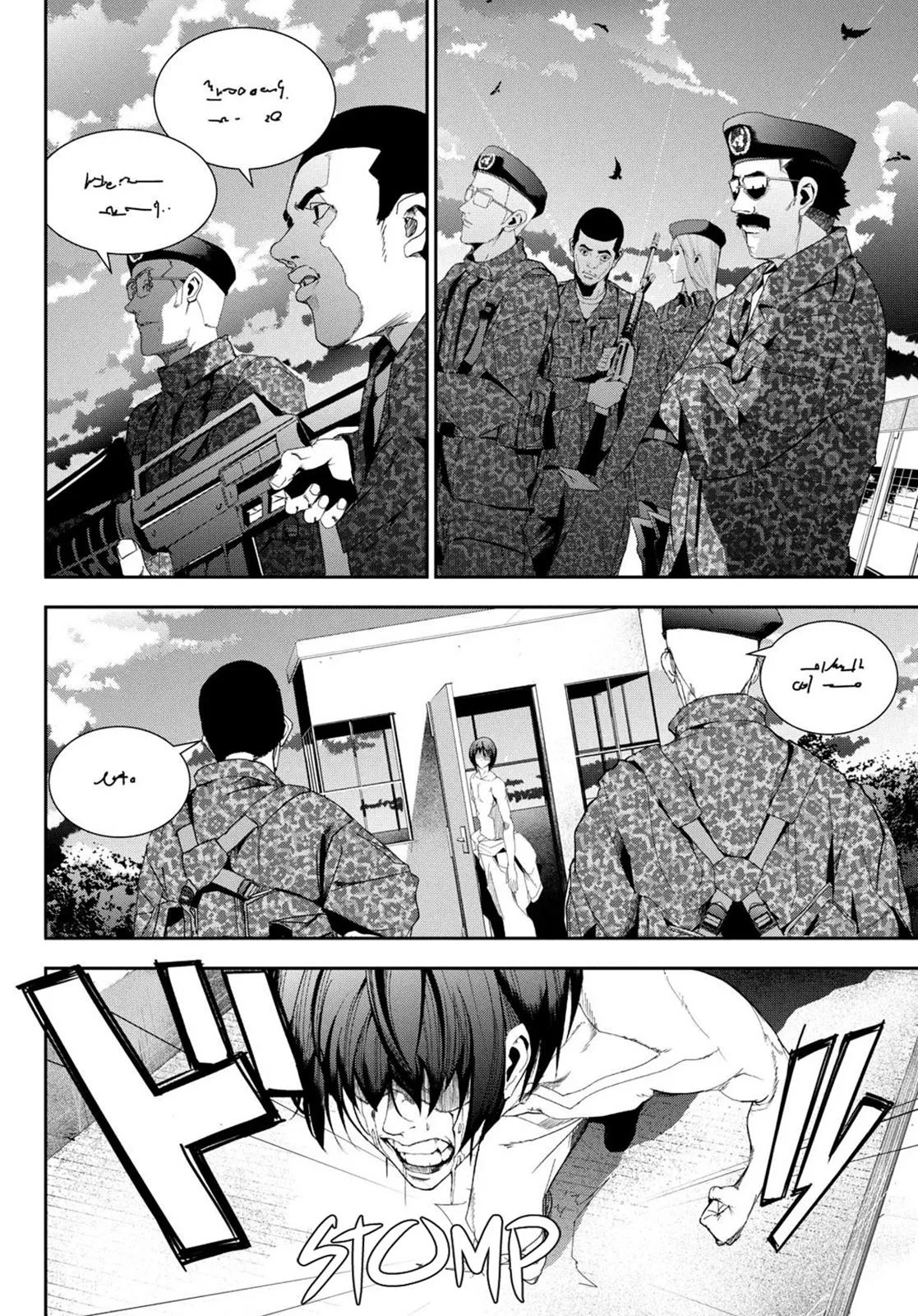 Read Fort of Apocalypse en Manga Online