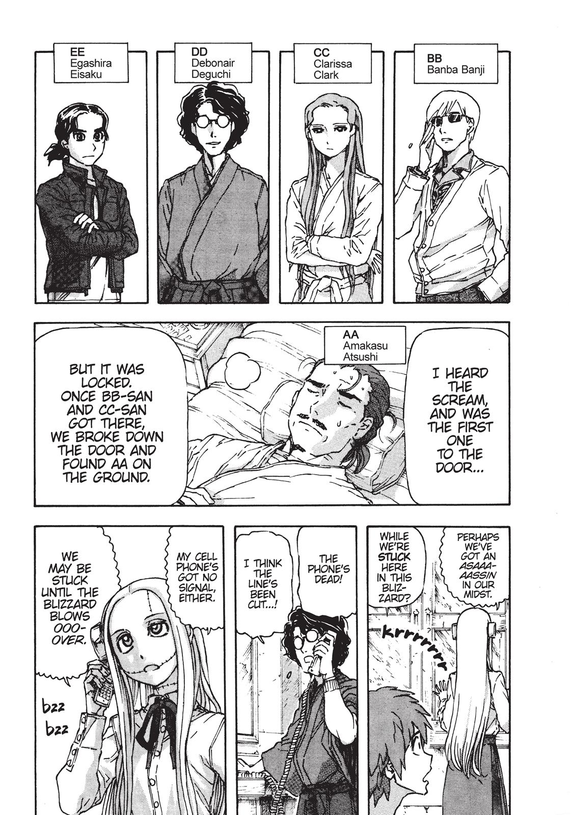 Read Franken Fran en Manga Online