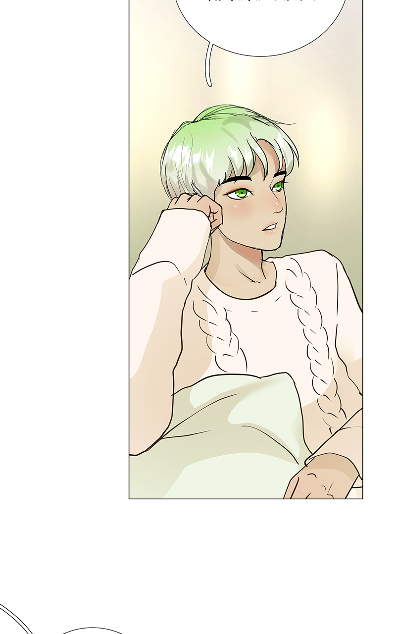 Read Freaking Romance en Manga Online