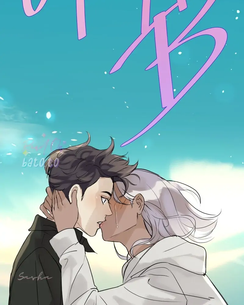 Read Freaking Romance en Manga Online