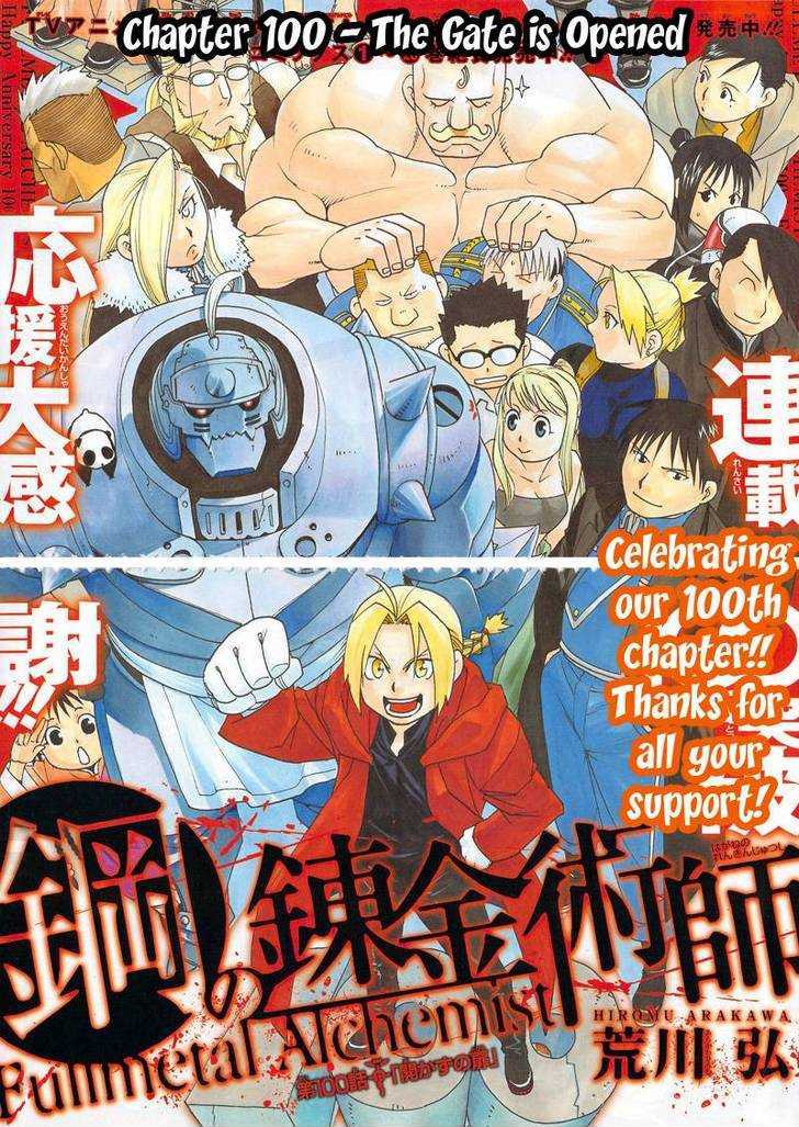 Read Fullmetal Alchemist en Manga Online