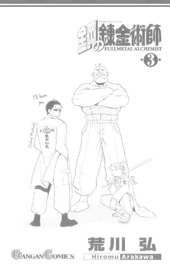 Read Fullmetal Alchemist en Manga Online