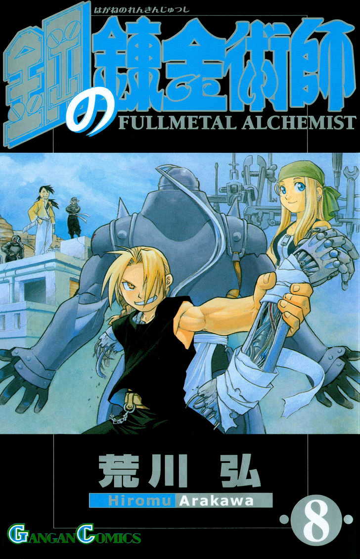 Read Fullmetal Alchemist en Manga Online