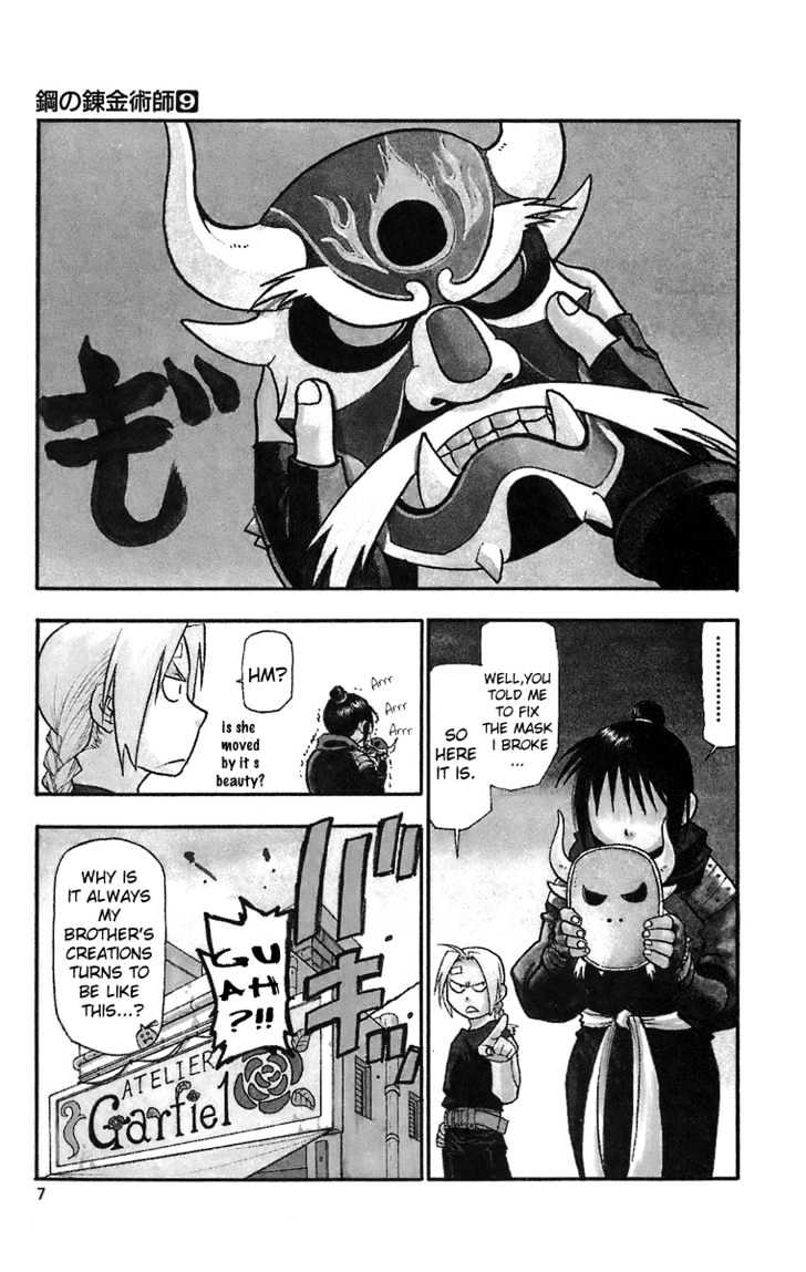 Read Fullmetal Alchemist en Manga Online