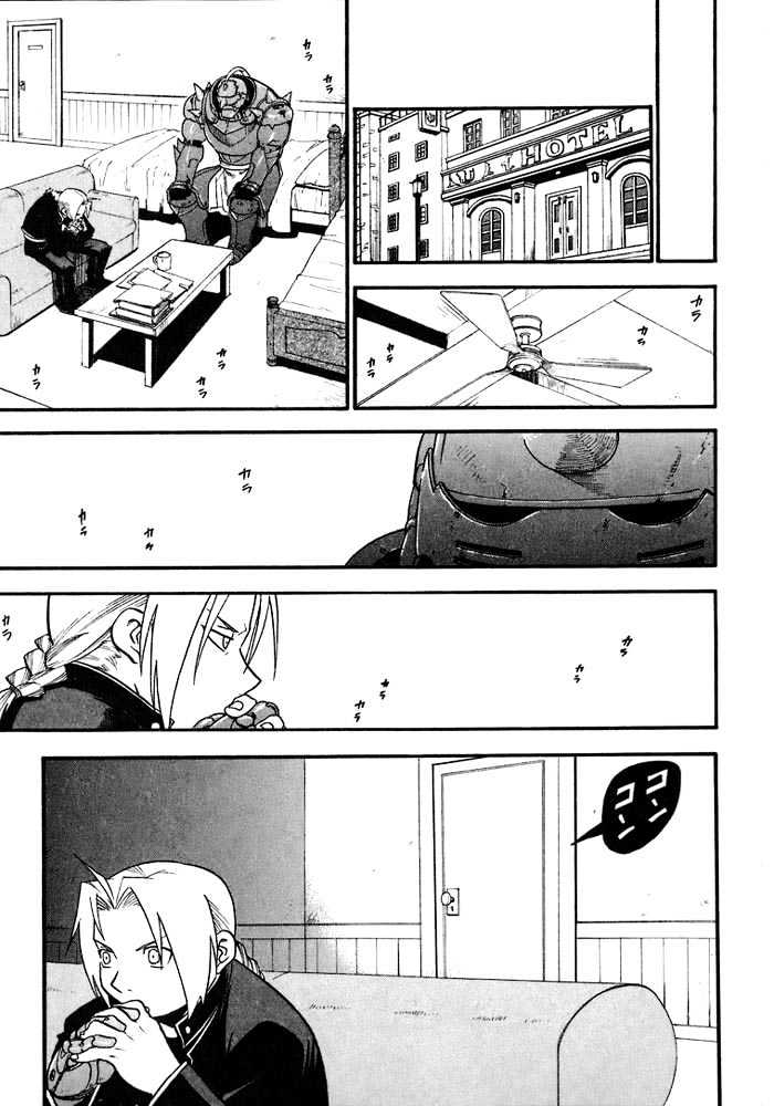 Read Fullmetal Alchemist en Manga Online