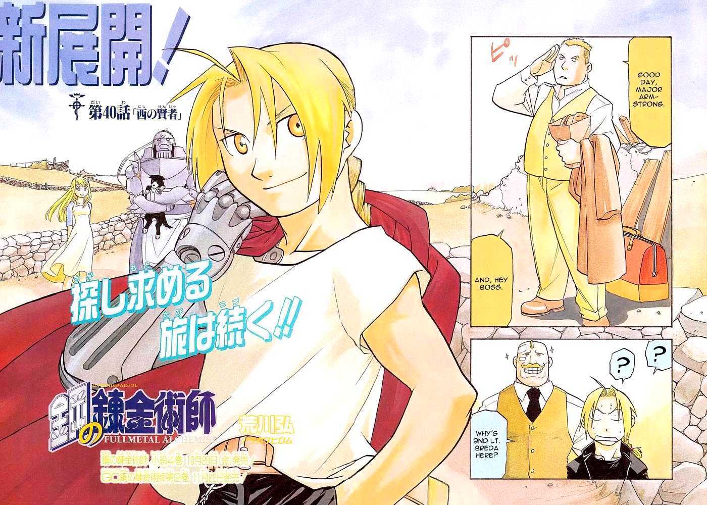 Read Fullmetal Alchemist en Manga Online