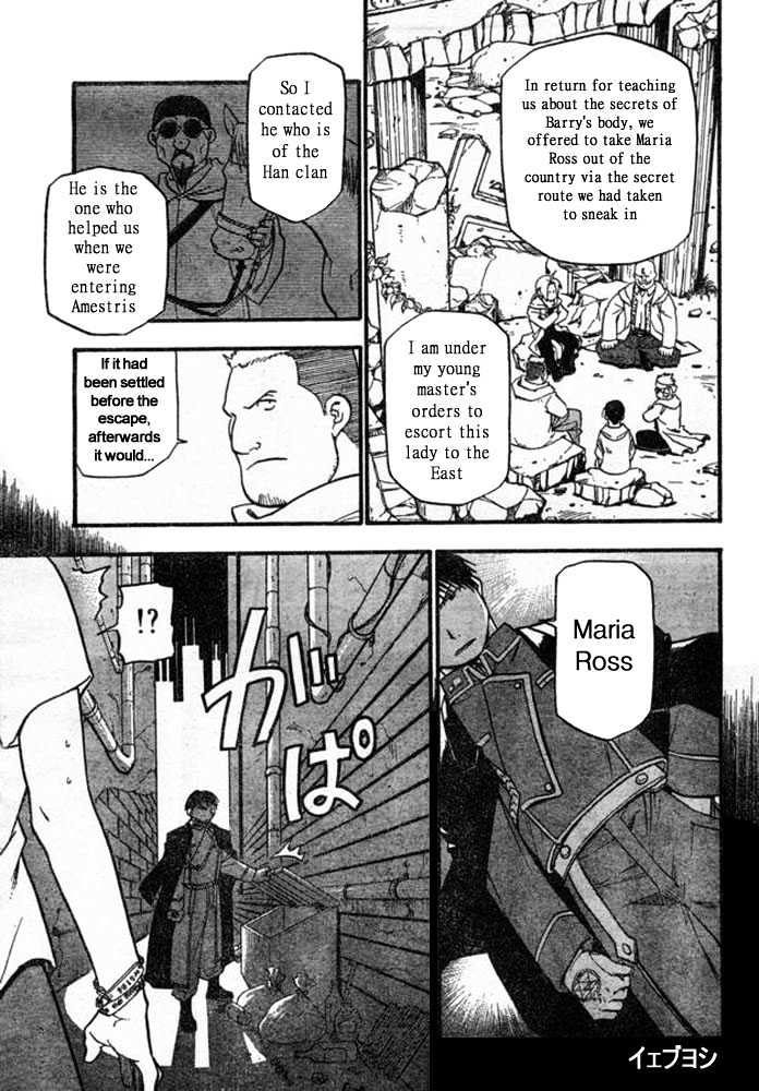 Read Fullmetal Alchemist en Manga Online