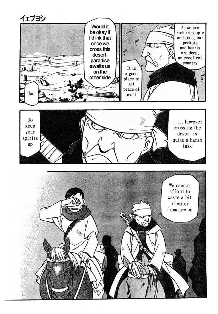 Read Fullmetal Alchemist en Manga Online