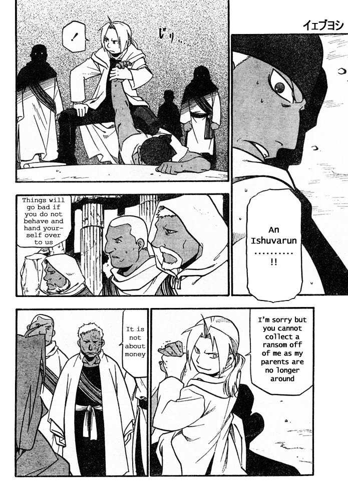 Read Fullmetal Alchemist en Manga Online