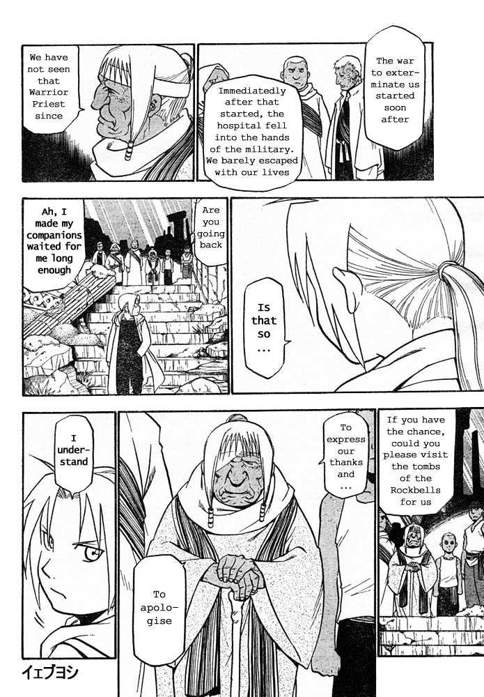 Read Fullmetal Alchemist en Manga Online