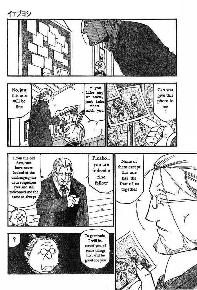 Read Fullmetal Alchemist en Manga Online