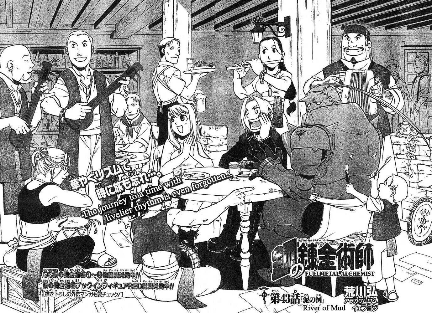 Read Fullmetal Alchemist en Manga Online