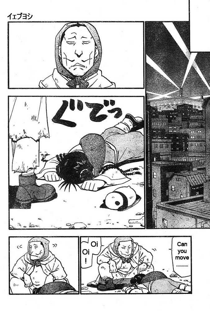 Read Fullmetal Alchemist en Manga Online